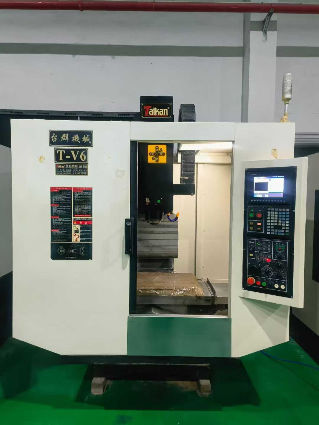 machining center