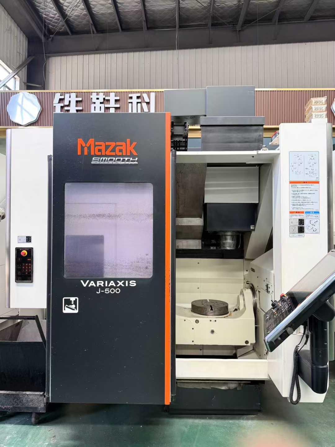machining center