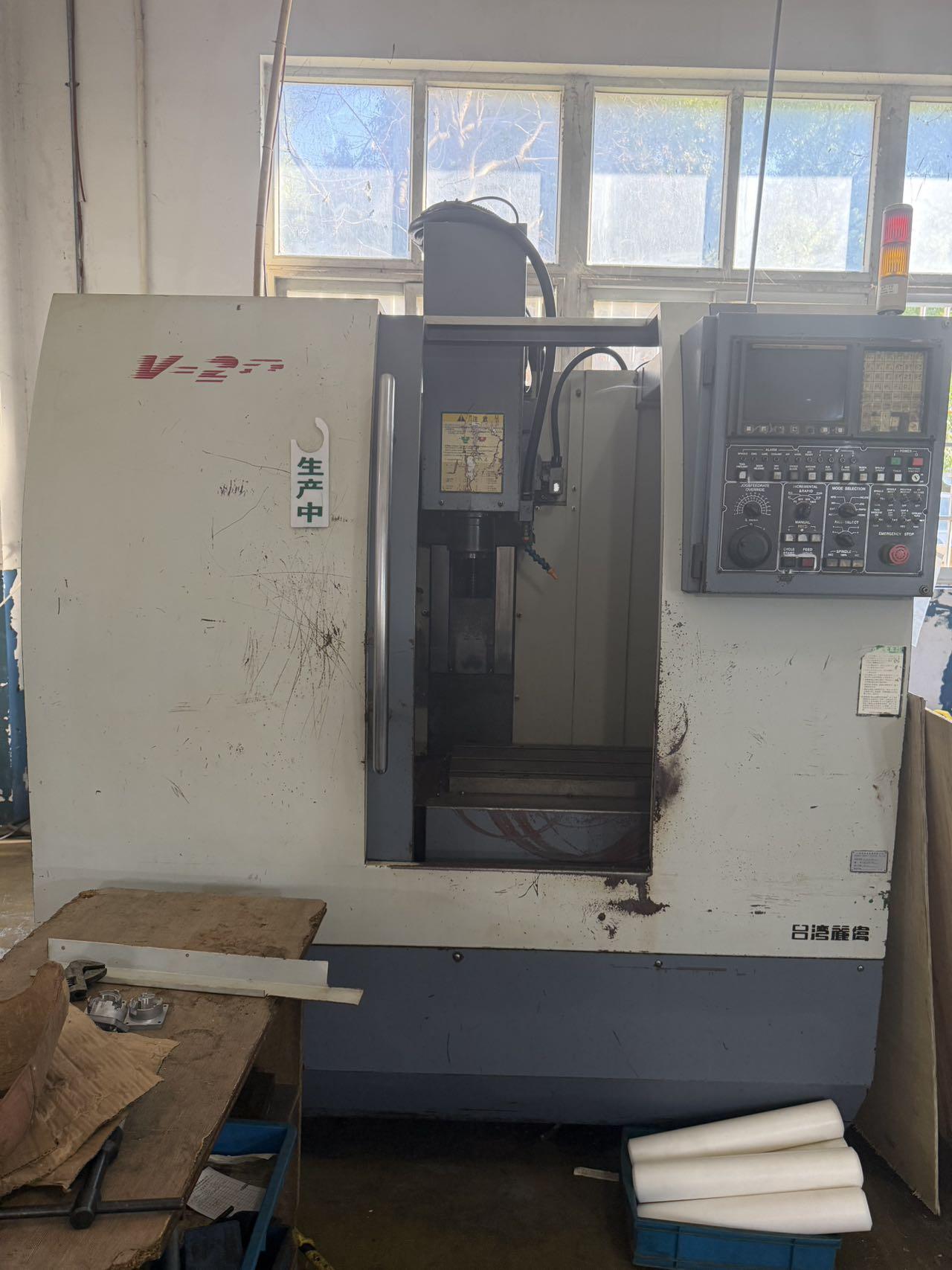 machining center