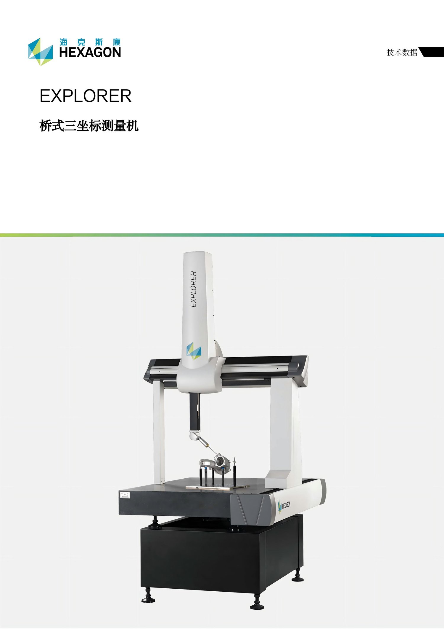 Three-coordinate measuring instrument
