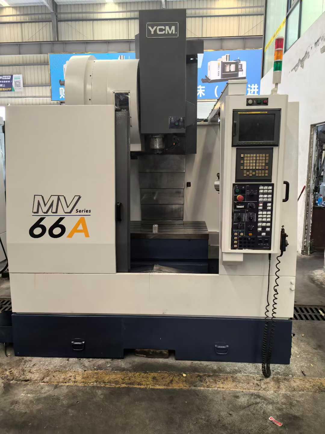 Vertical machining center