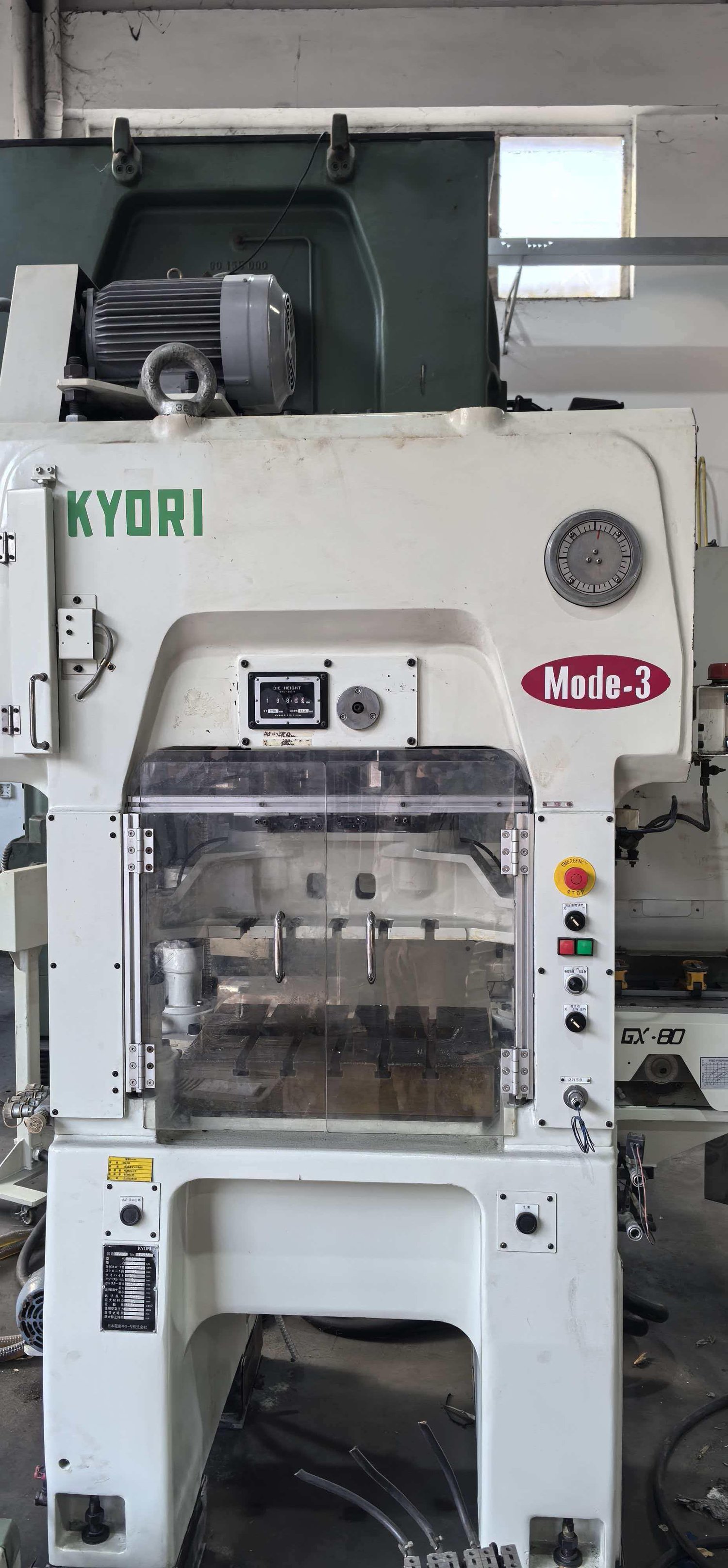High-speed punch press
