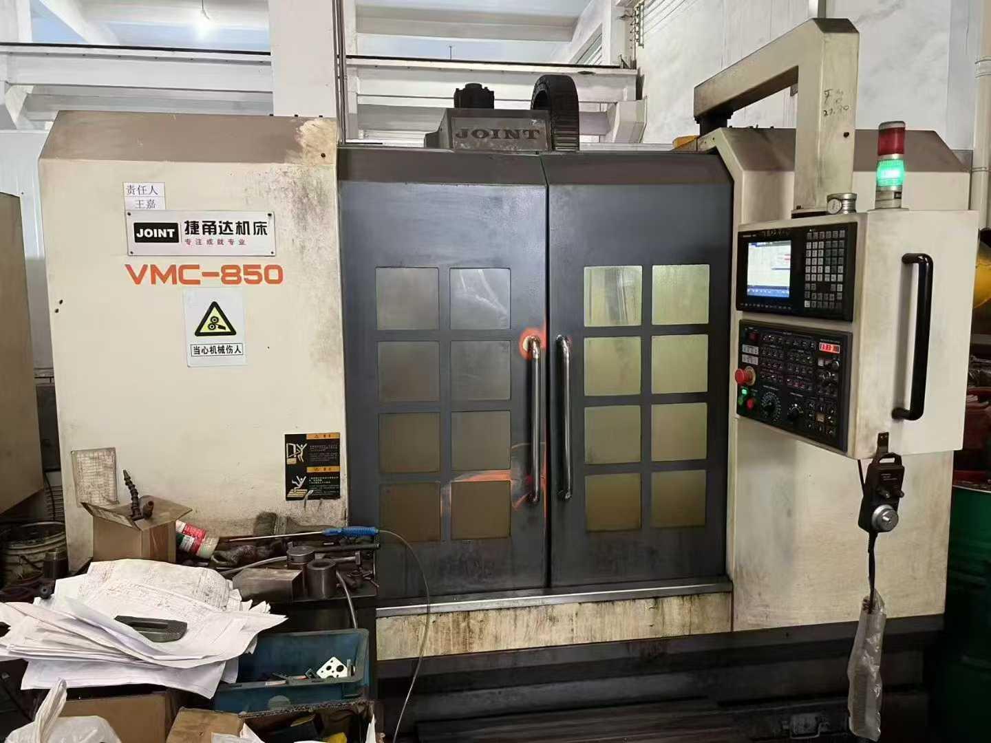 machining center