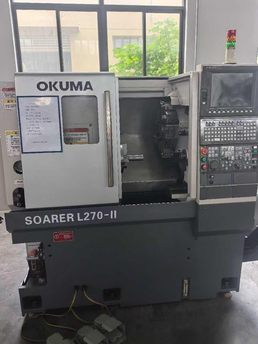 CNC lathe