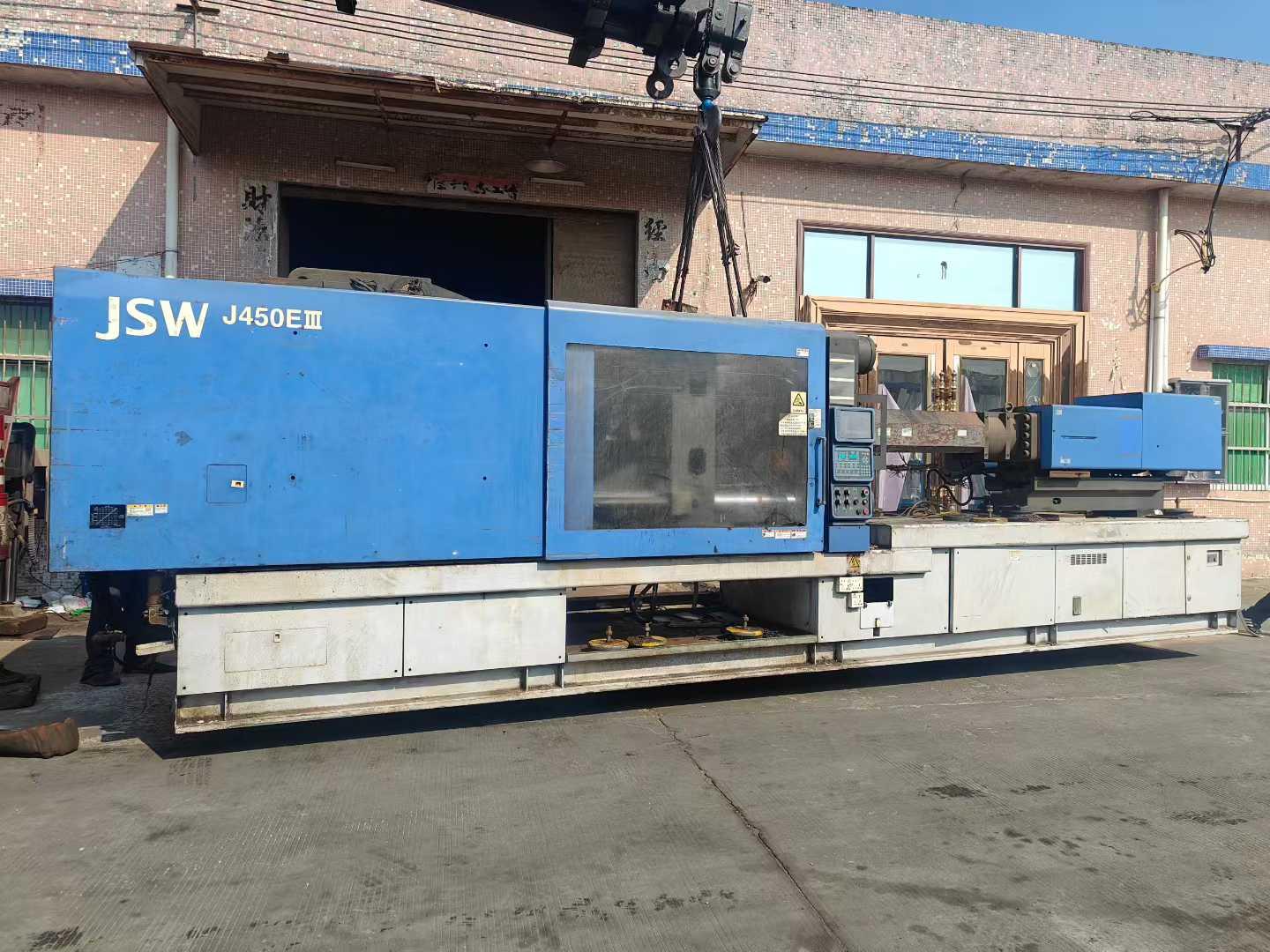 Injection Molding Machine