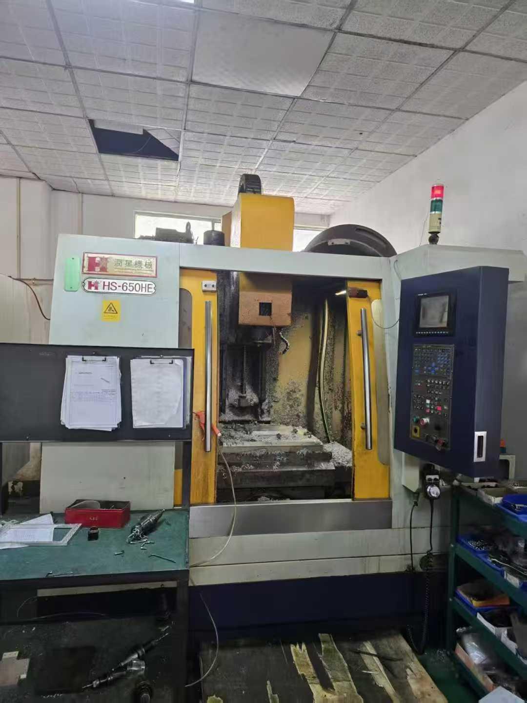 Machining Center