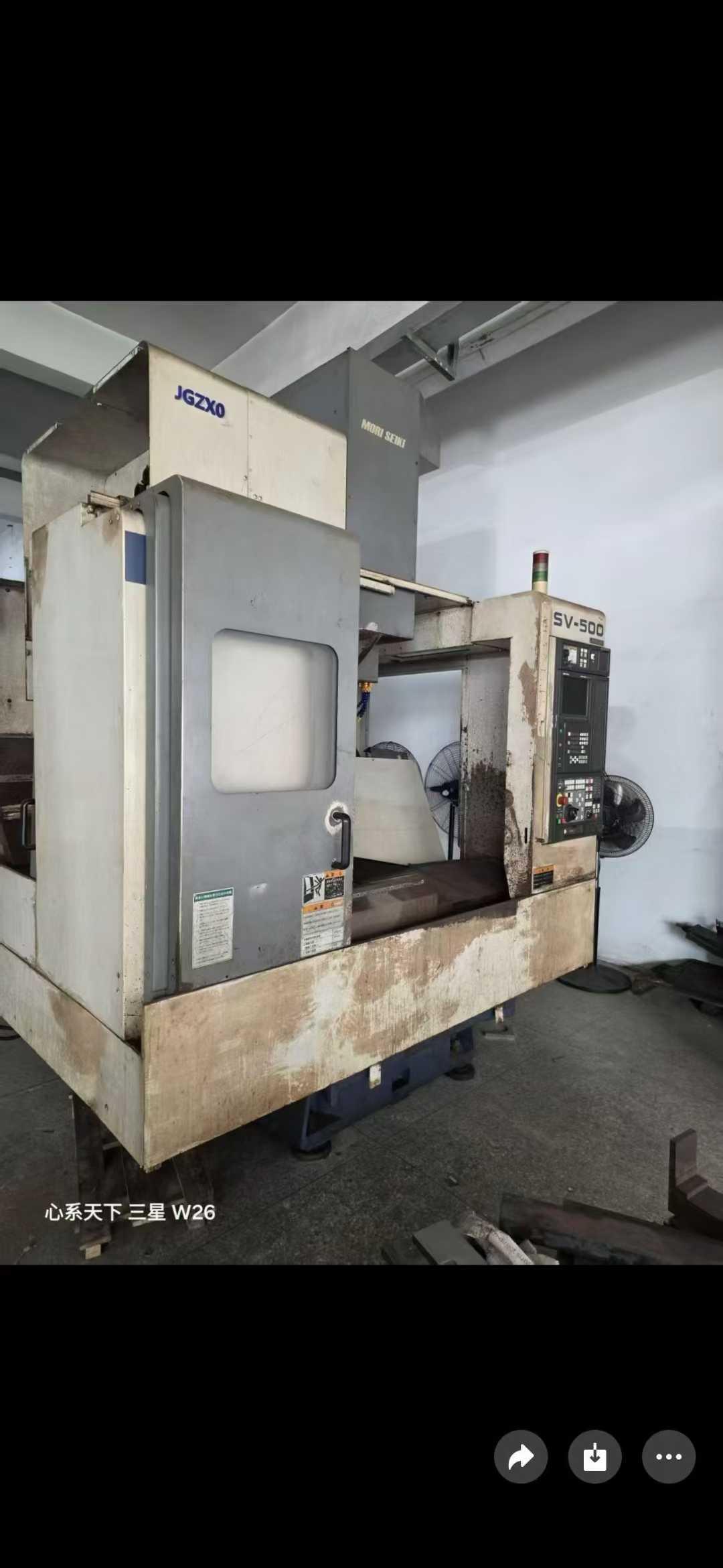 machining center