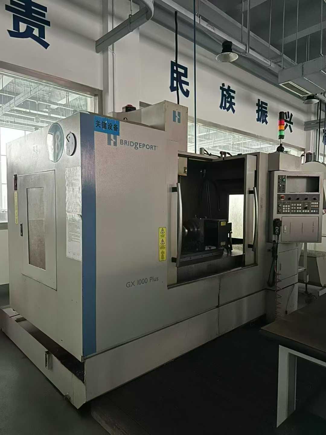 Vertical Machining Center