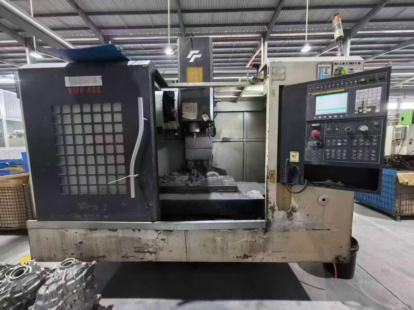 Vertical Machining Center