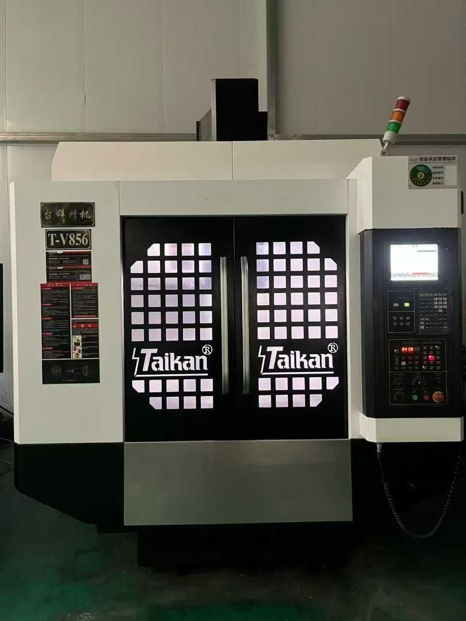 Machining Center