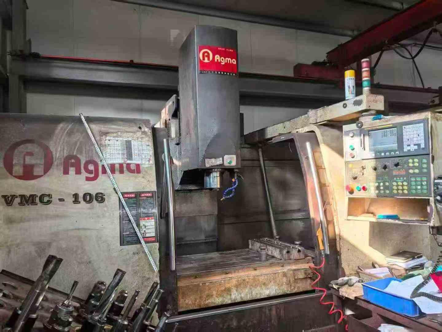 Machining Center