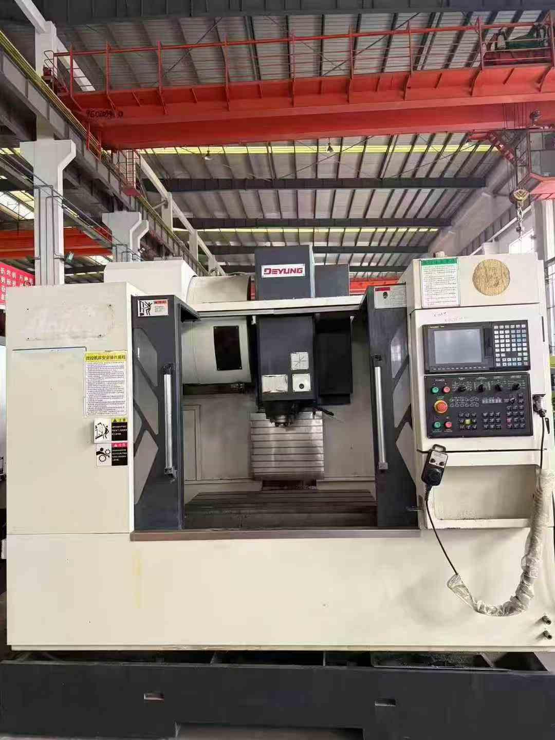 Vertical Machining Center