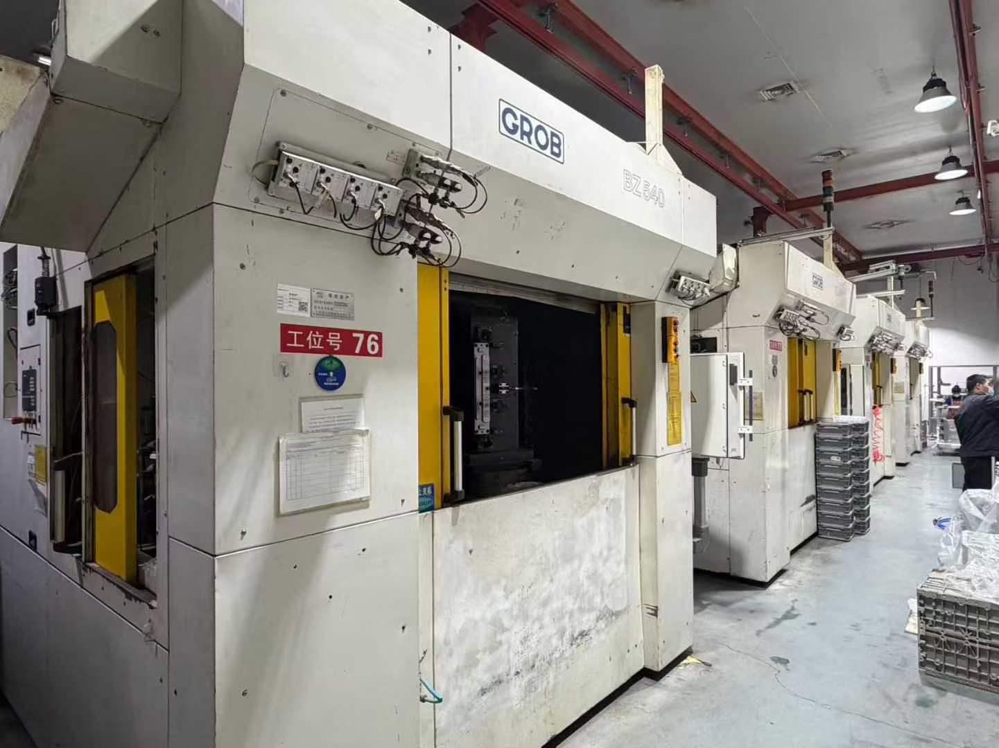 Horizontal Machining Center