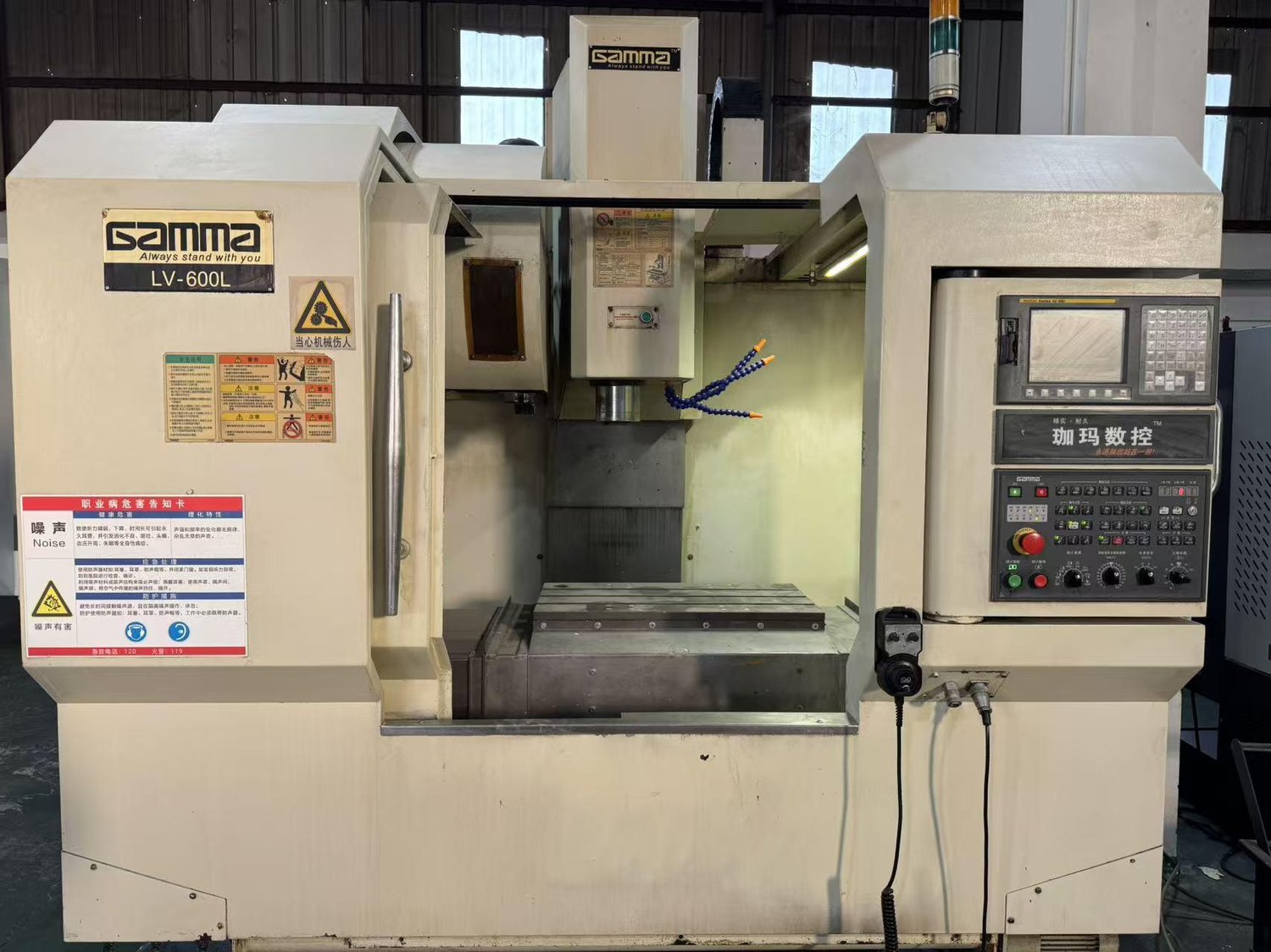 Vertical Machining Center