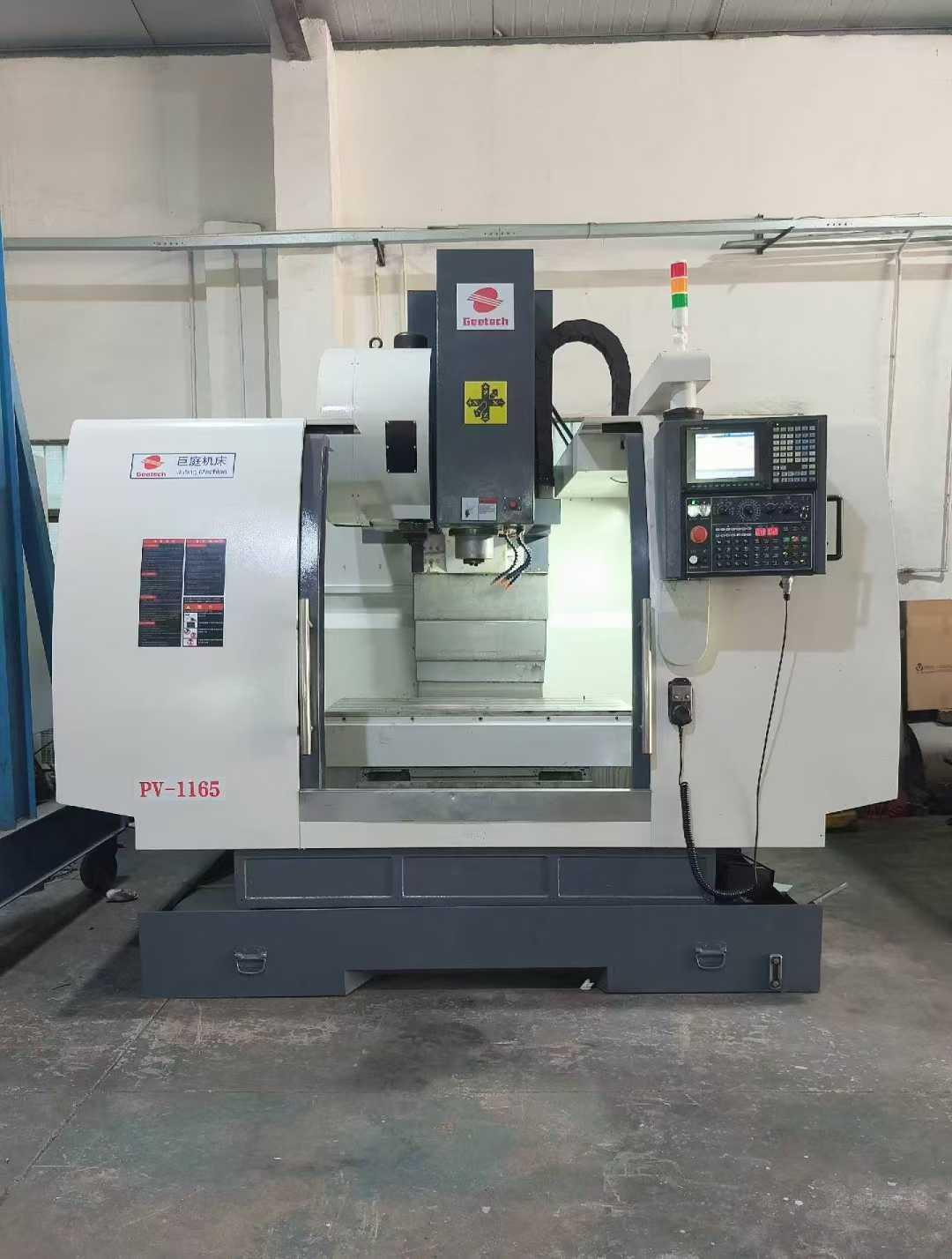 Vertical Machining Center