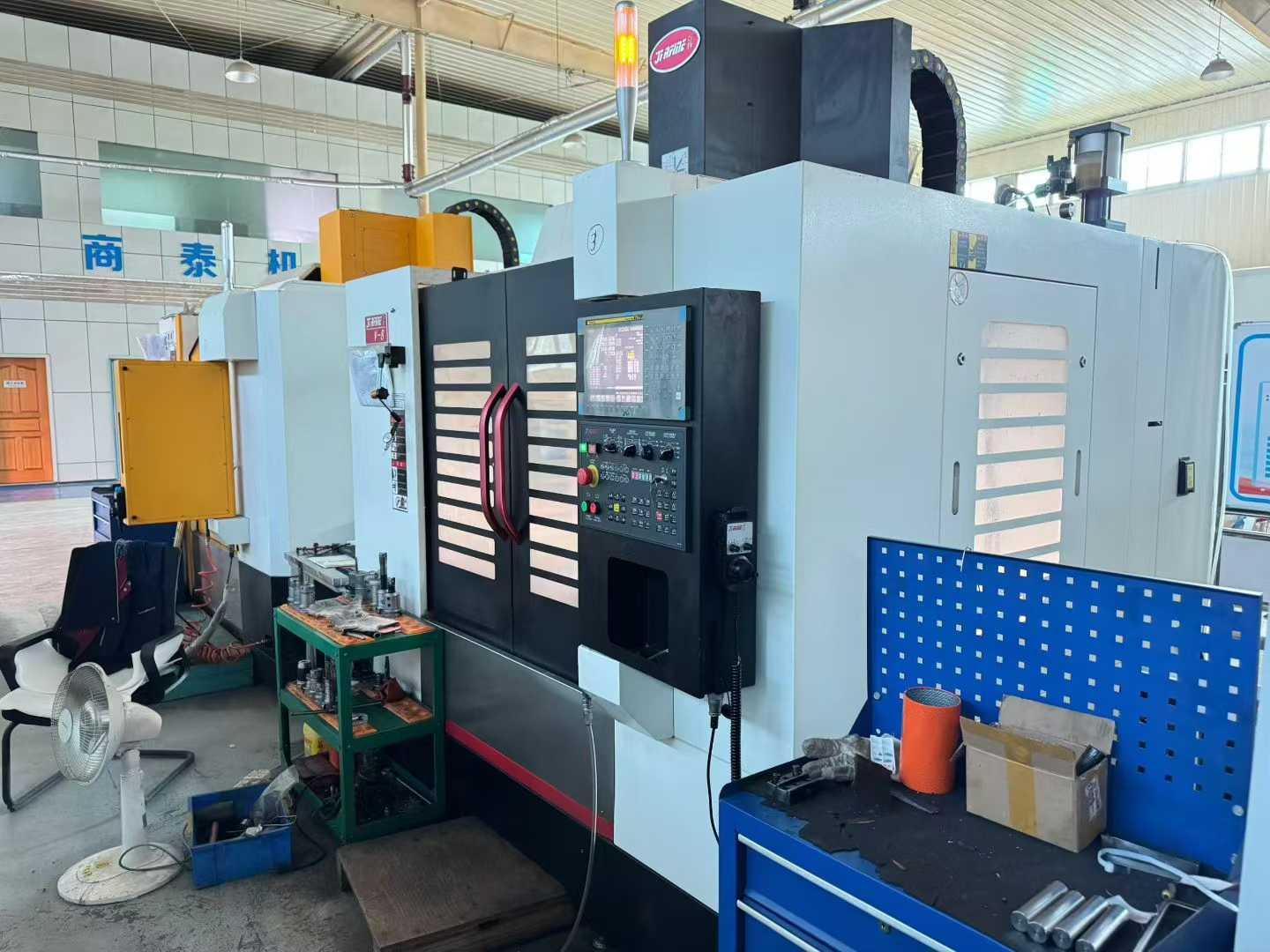 Vertical Machining Center