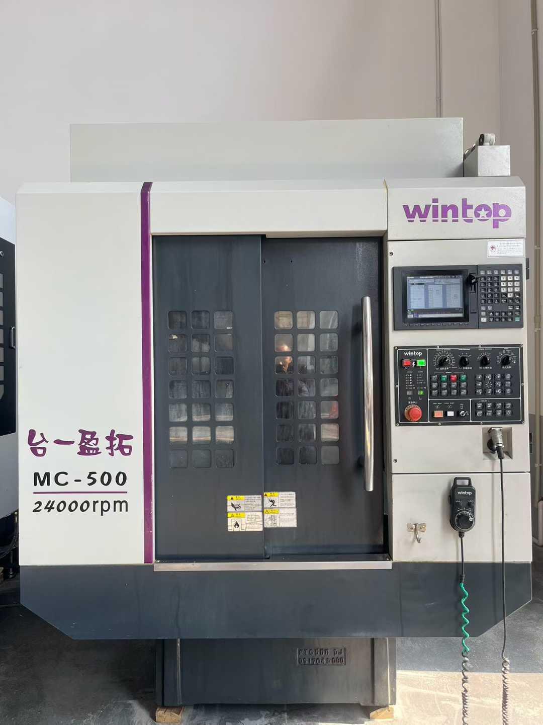 Tapping machine