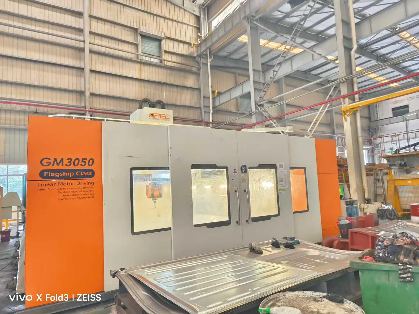CNC Gantry machining Center