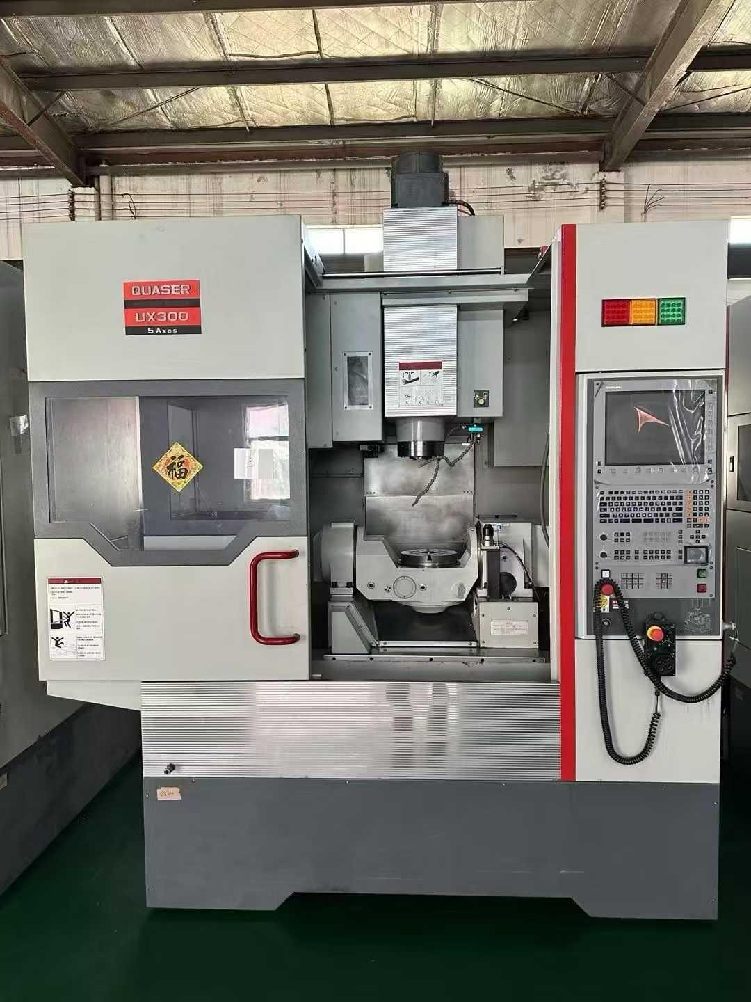 Vertical Machining Center