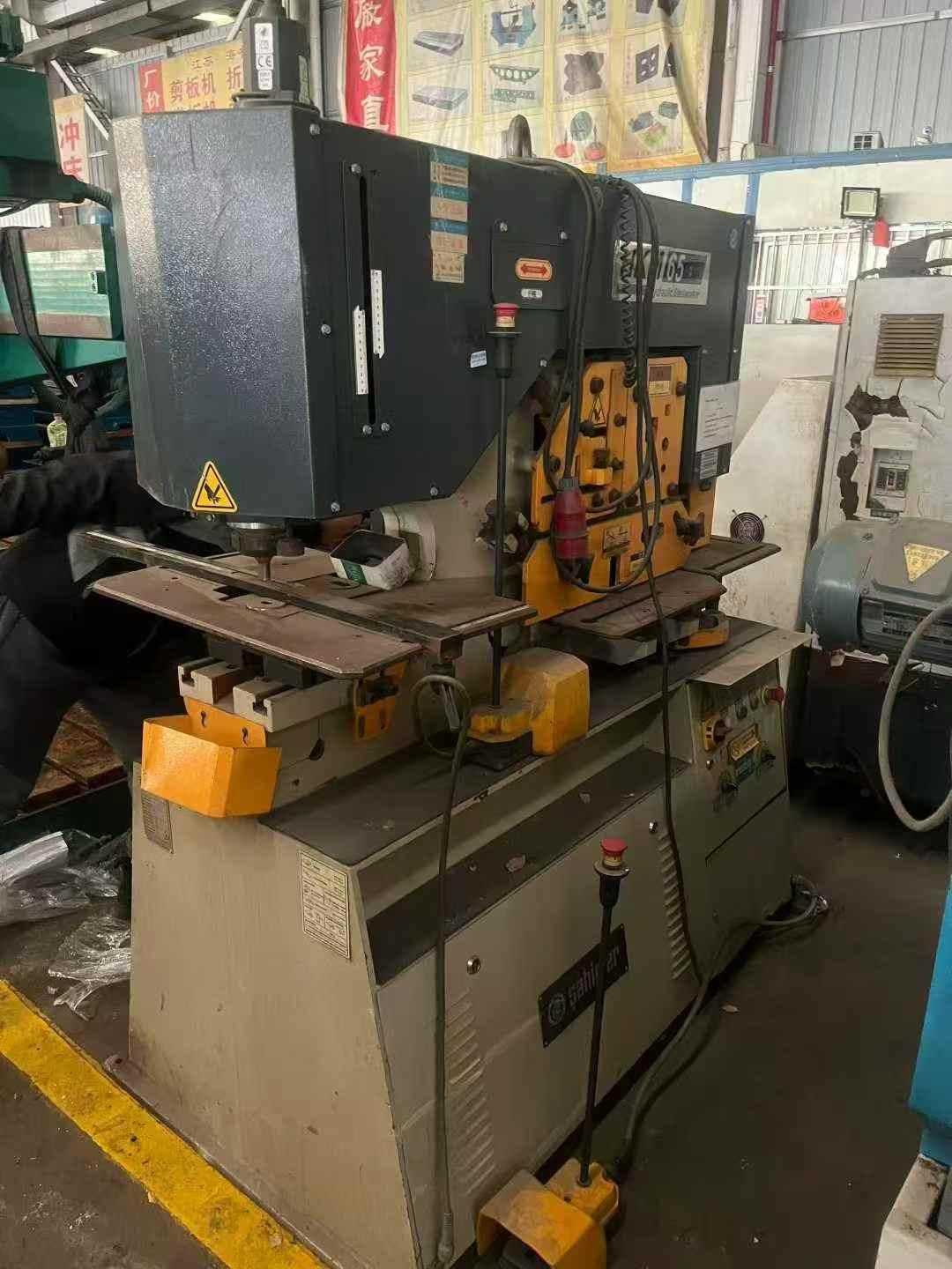 hydraulic shearing machine