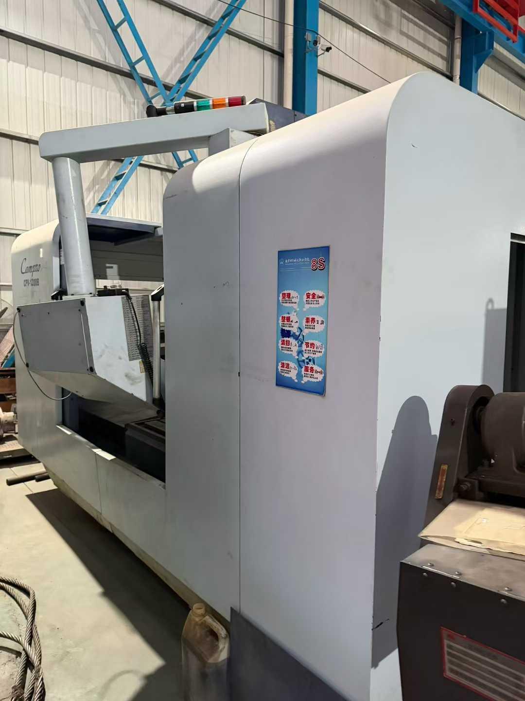 Vertical Machining Center