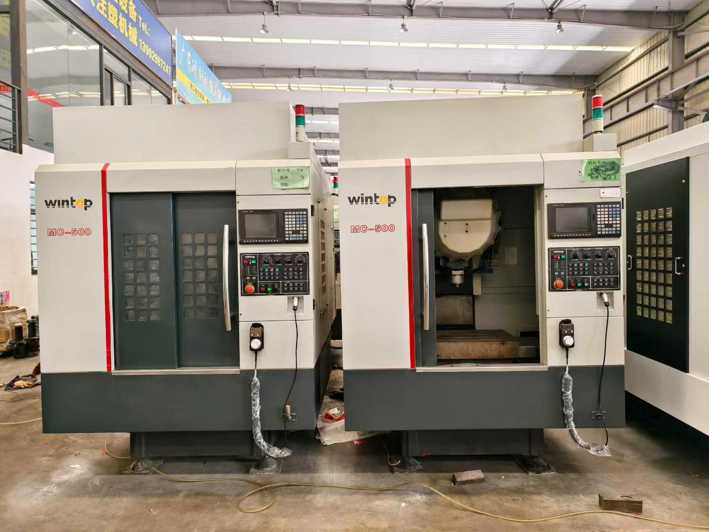 Tapping machine