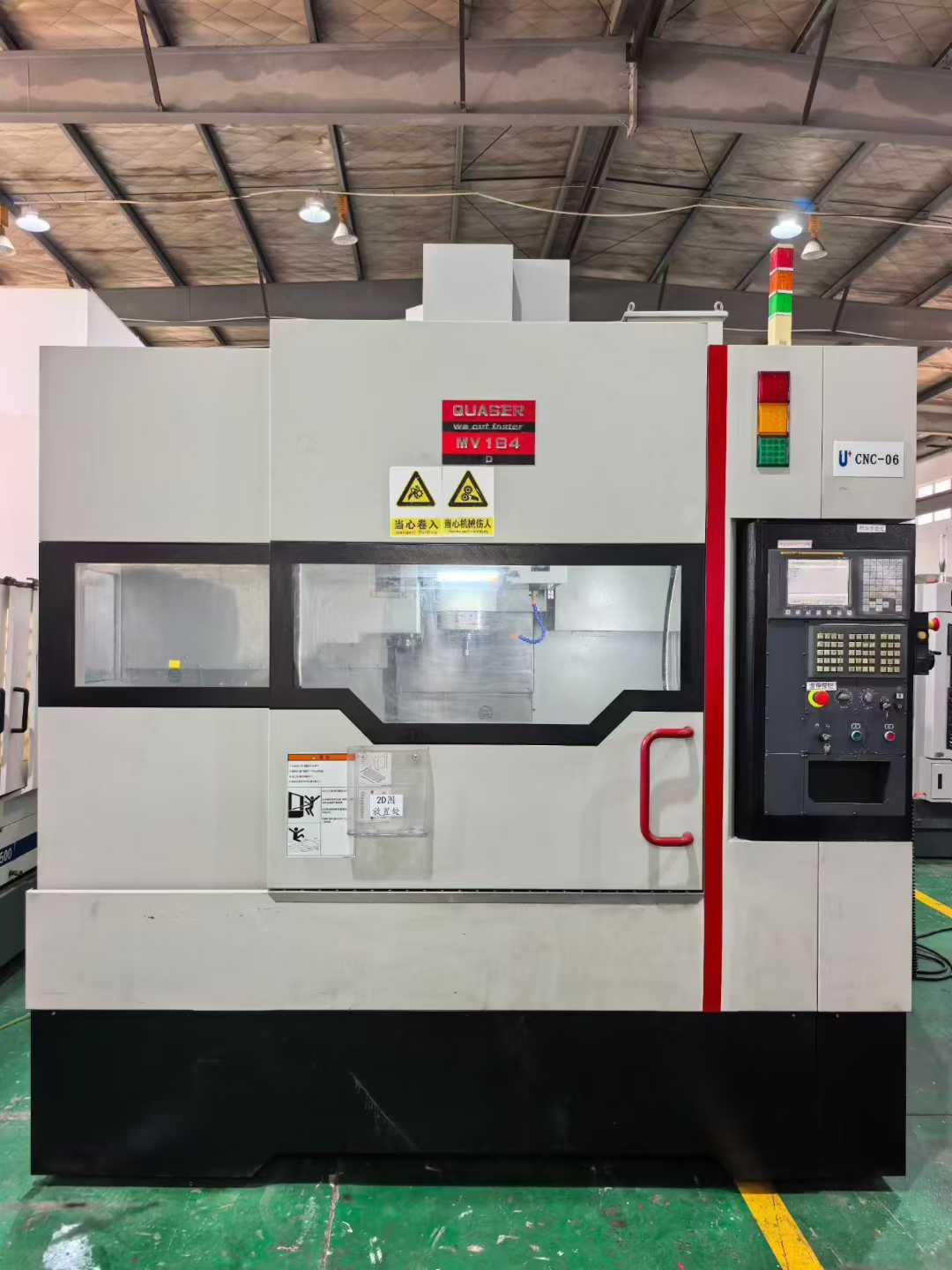 Vertical Machining Center