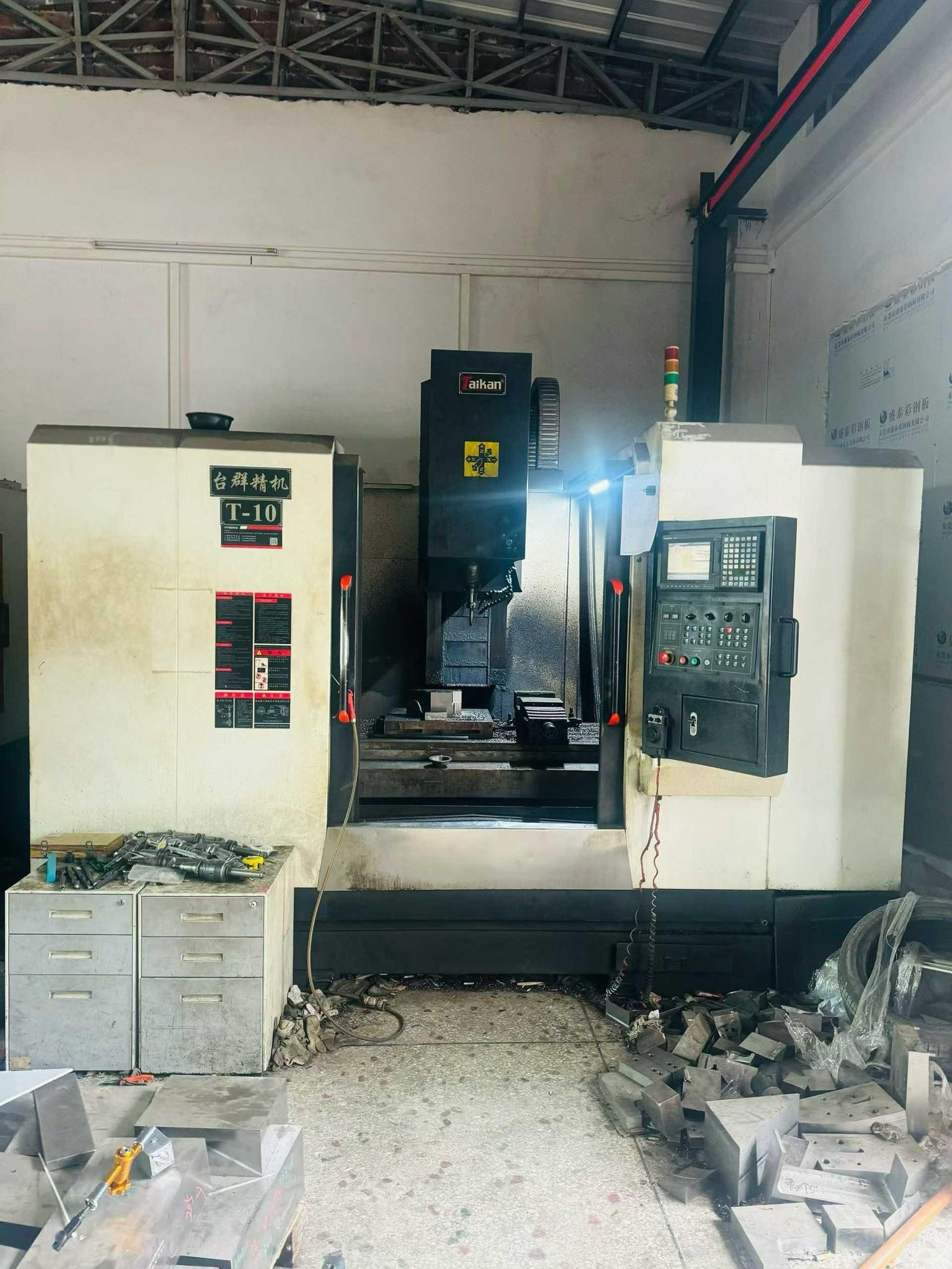 Vertical Machining Center