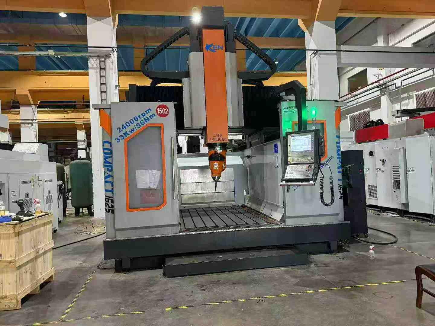 5 Axis Machining Center