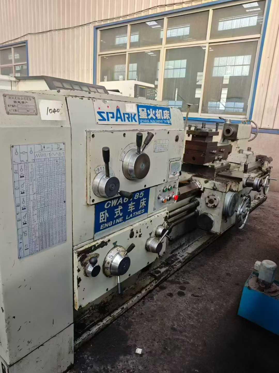 Horizontal lathe