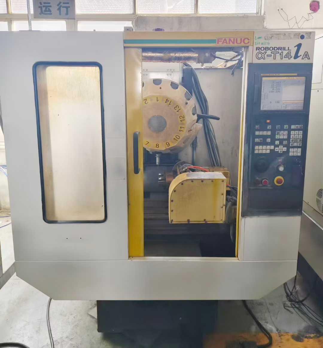 Tapping machine