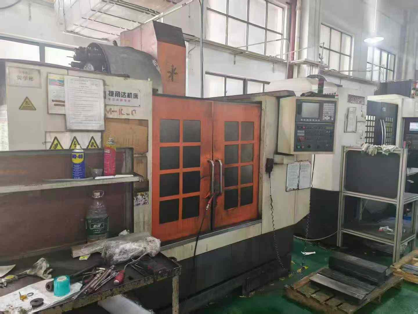 Vertical Machining Center