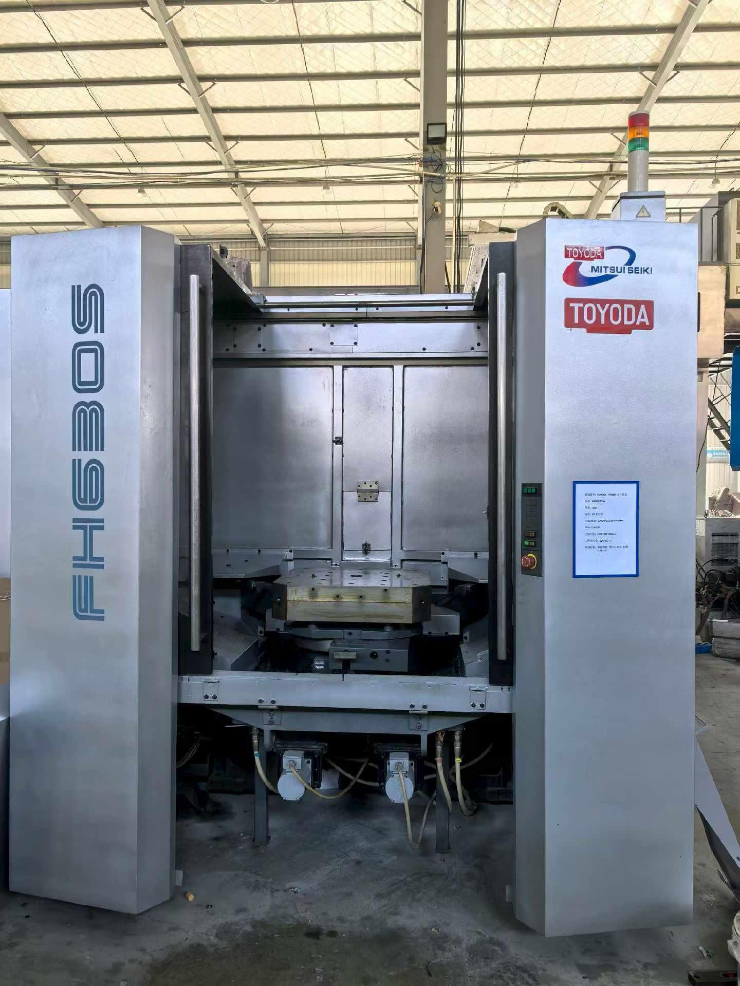 Horizontal Machining Center