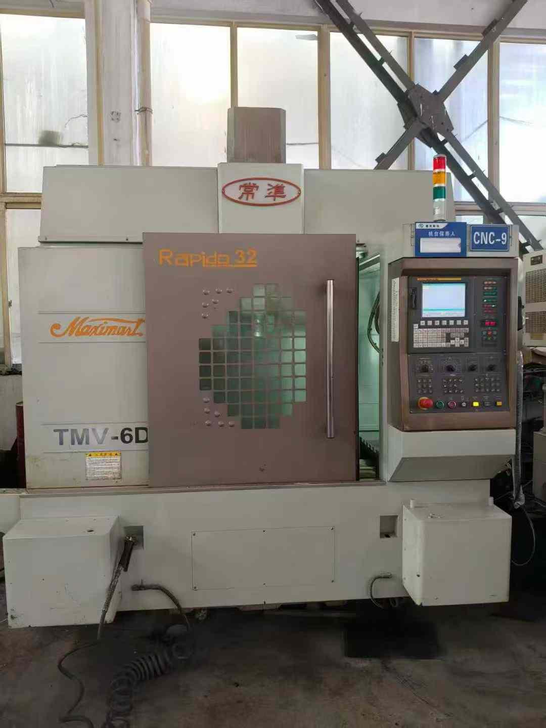 Machining Center