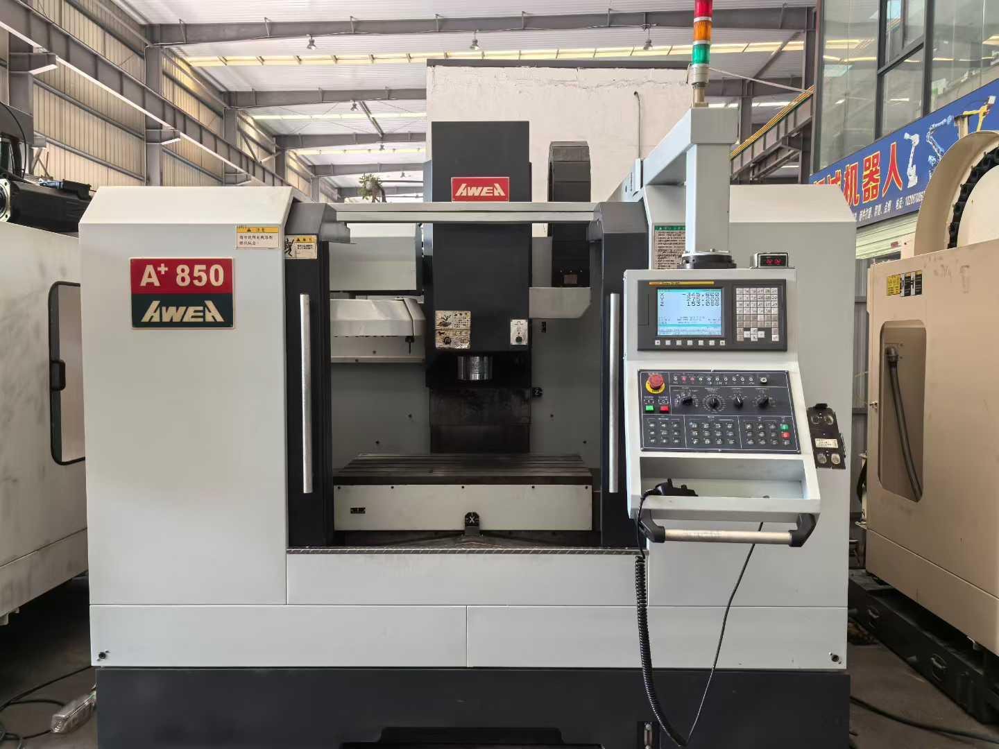 Vertical Machining Center