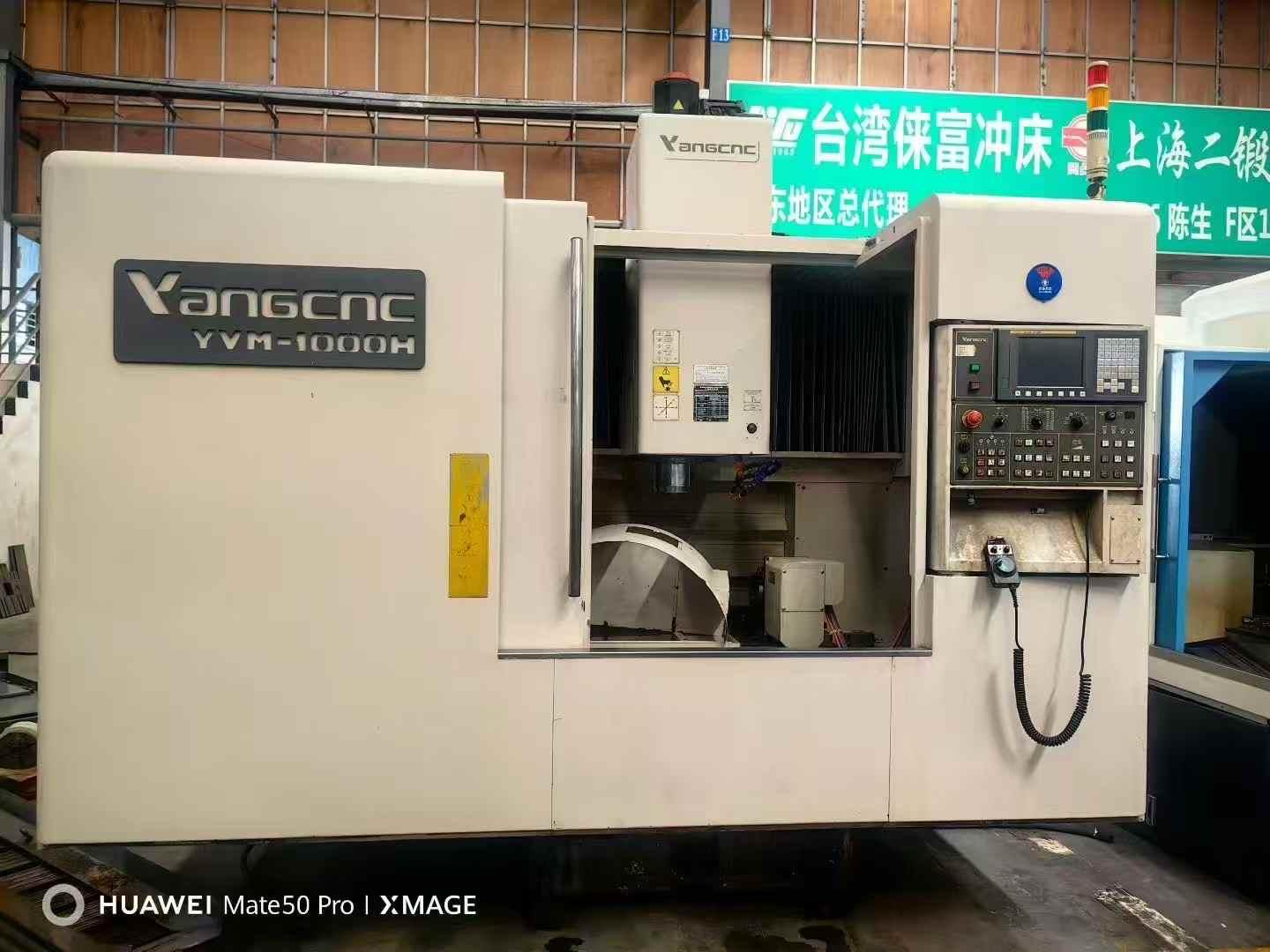 Gantry Machining Center