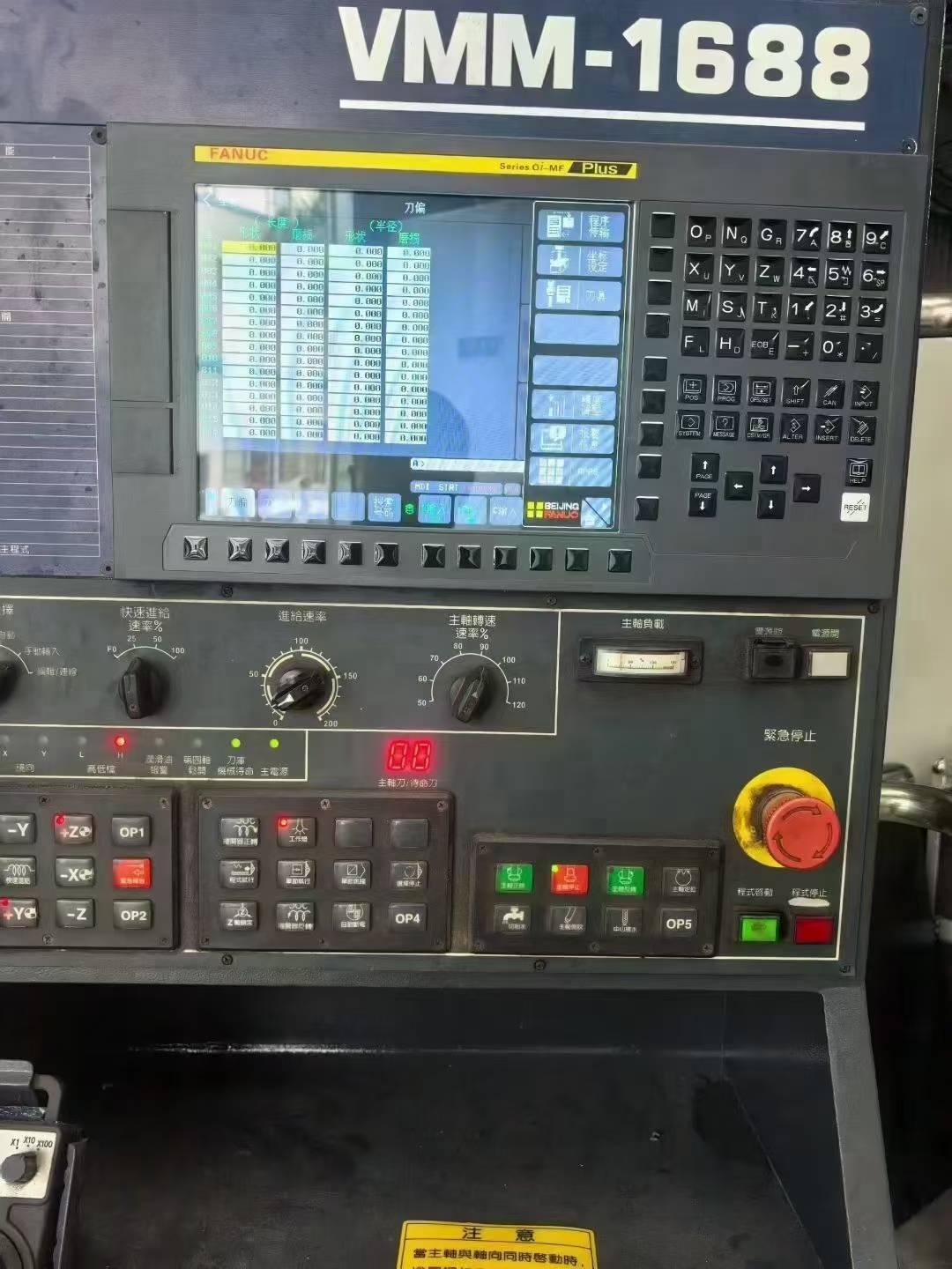 Machining Center