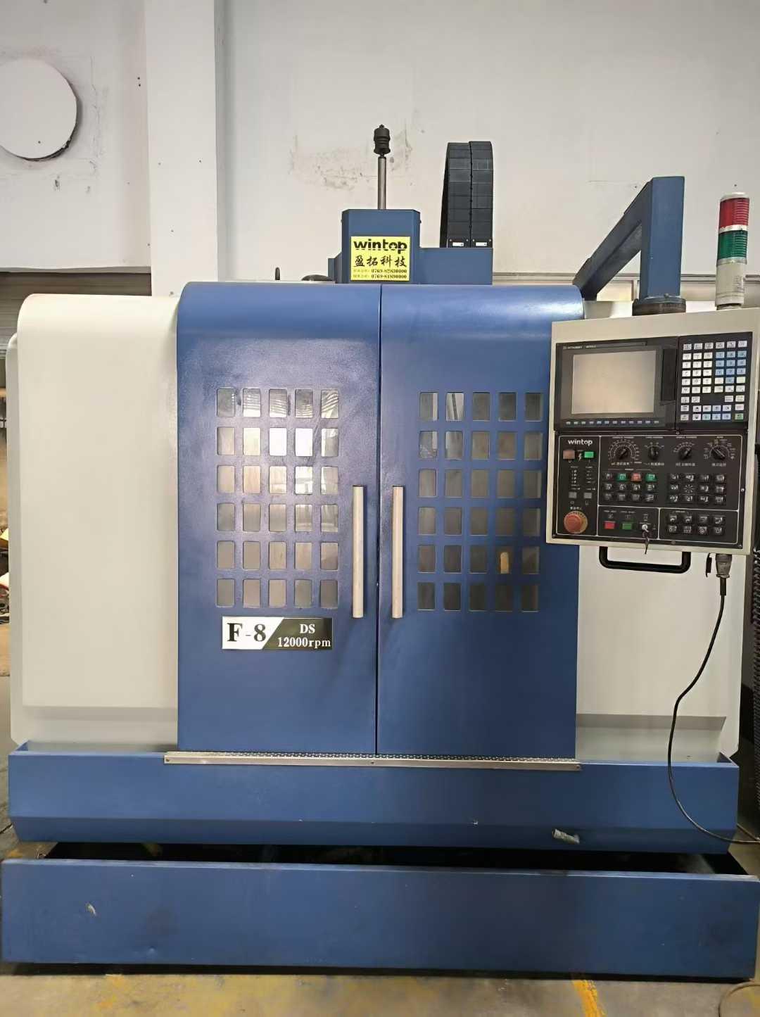 Machining Center