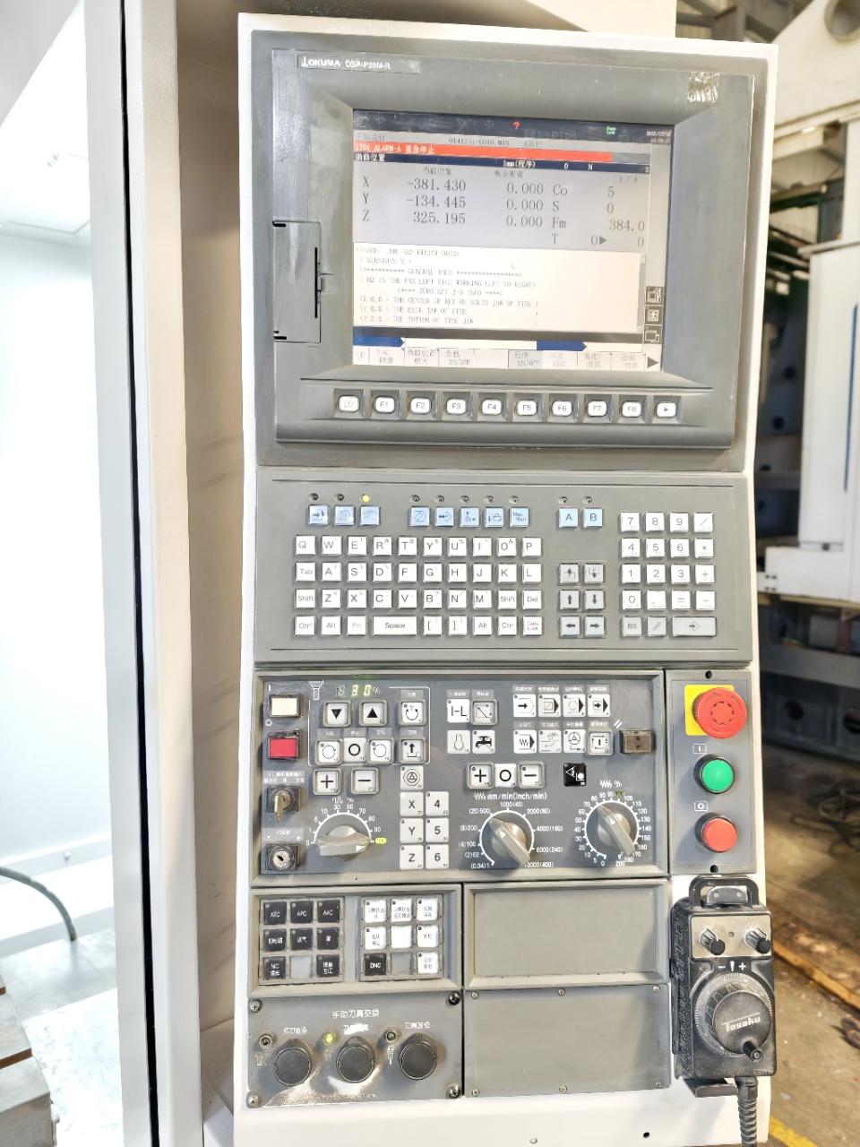 Vertical Machining Center