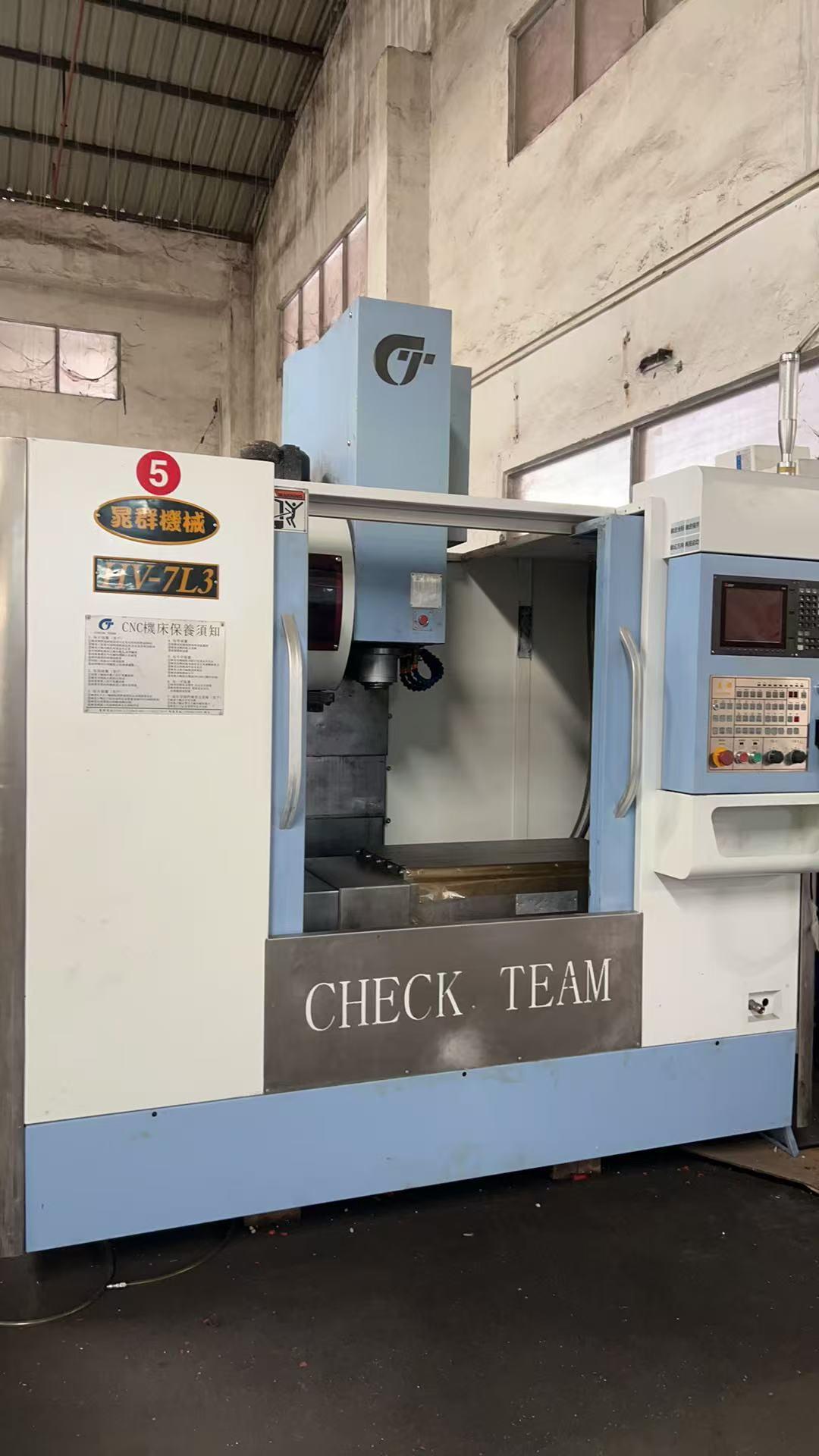 Vertical Machining Center