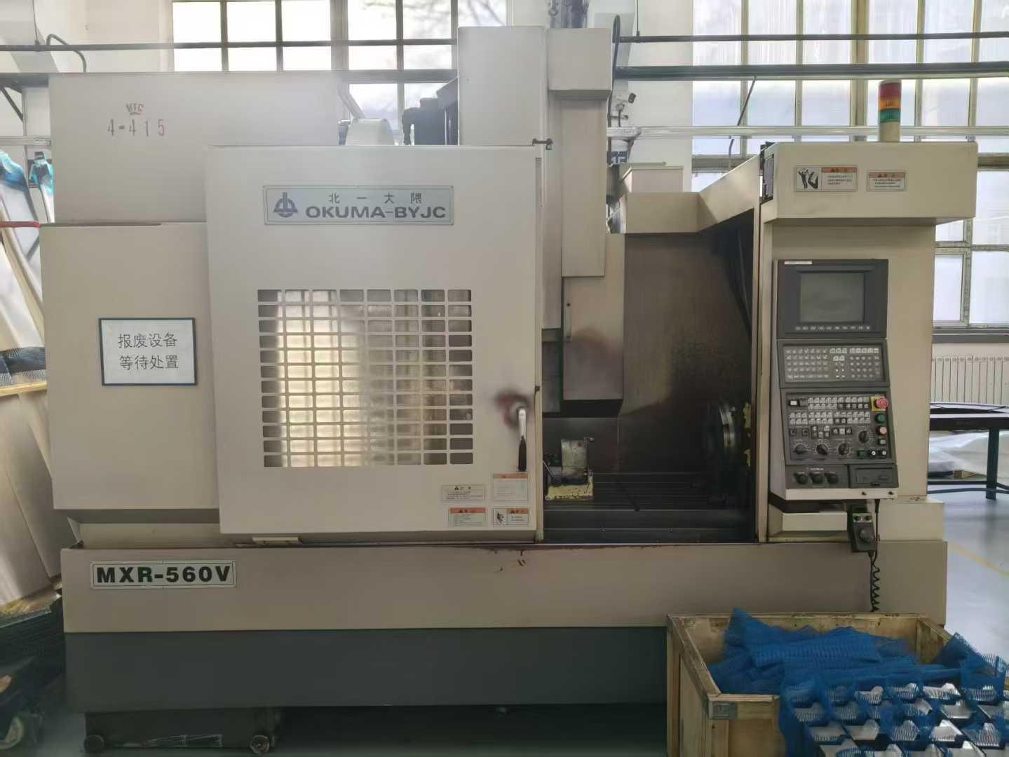 Vertical Machining Center