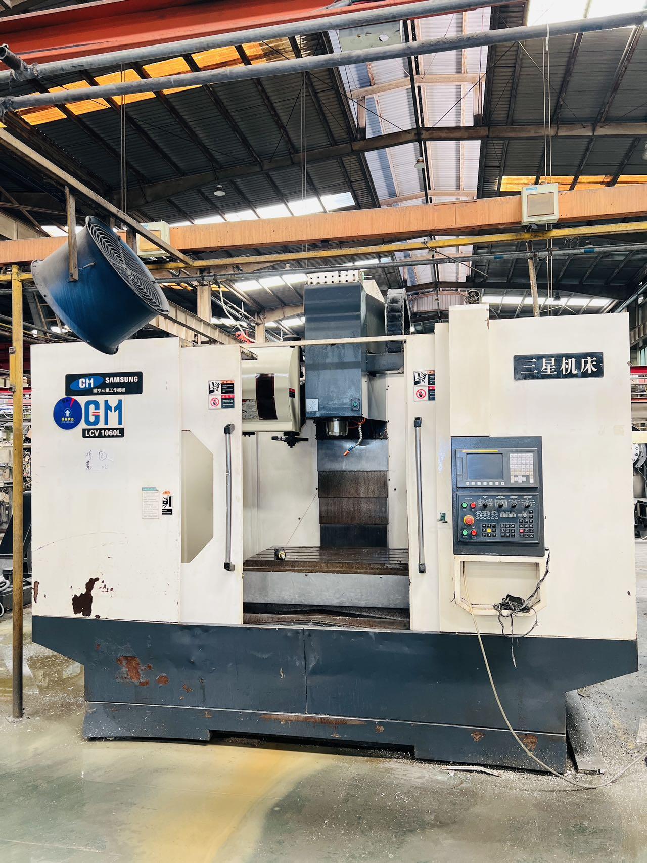 Vertical Machining Center