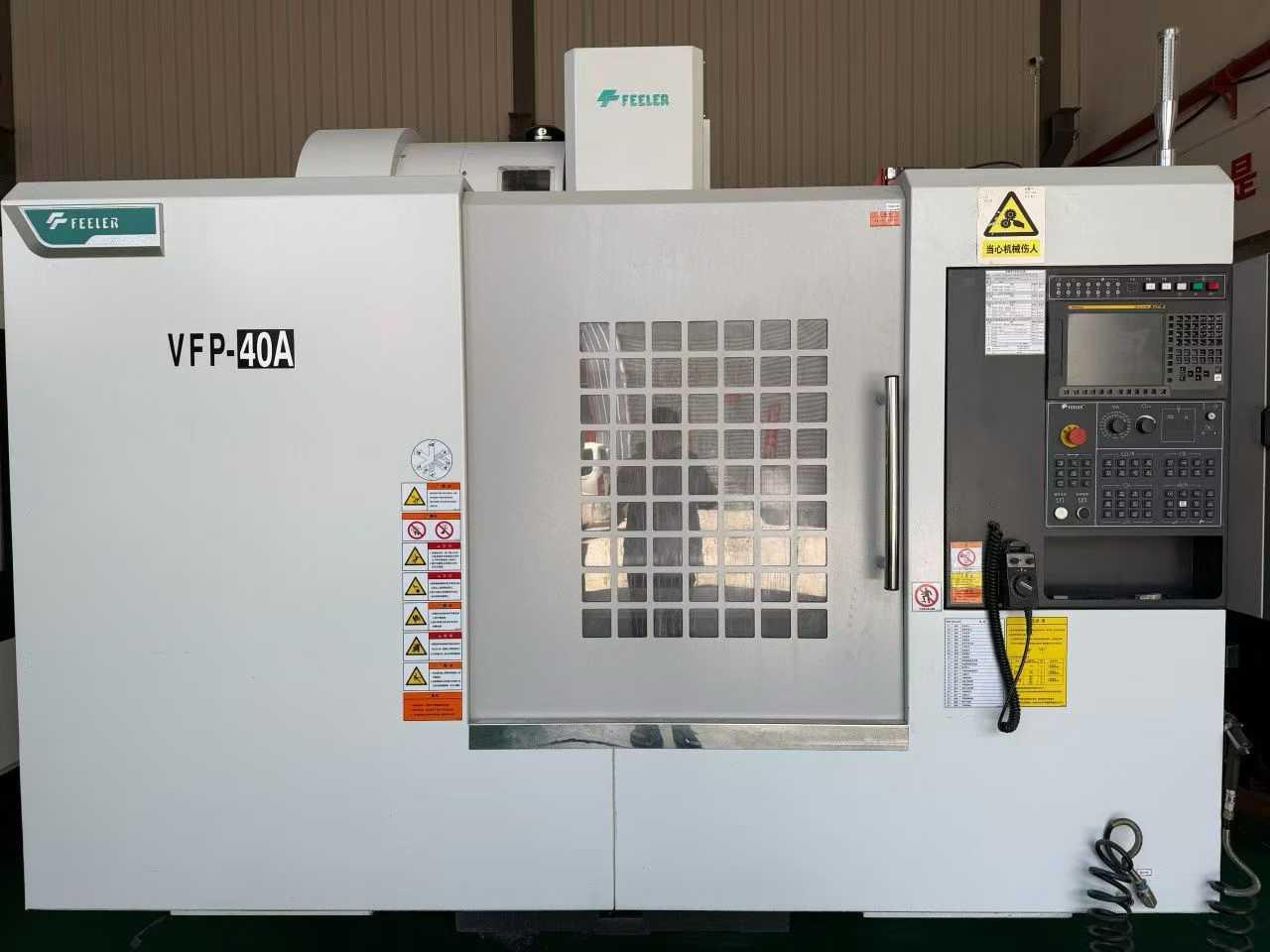 Vertical Machining Center