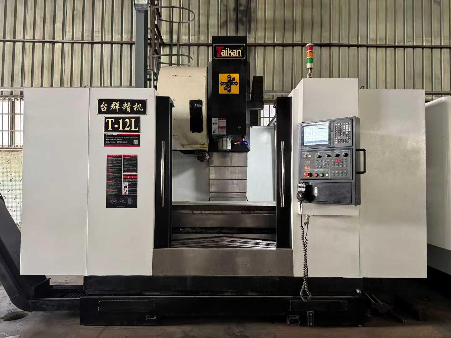 Machining Center
