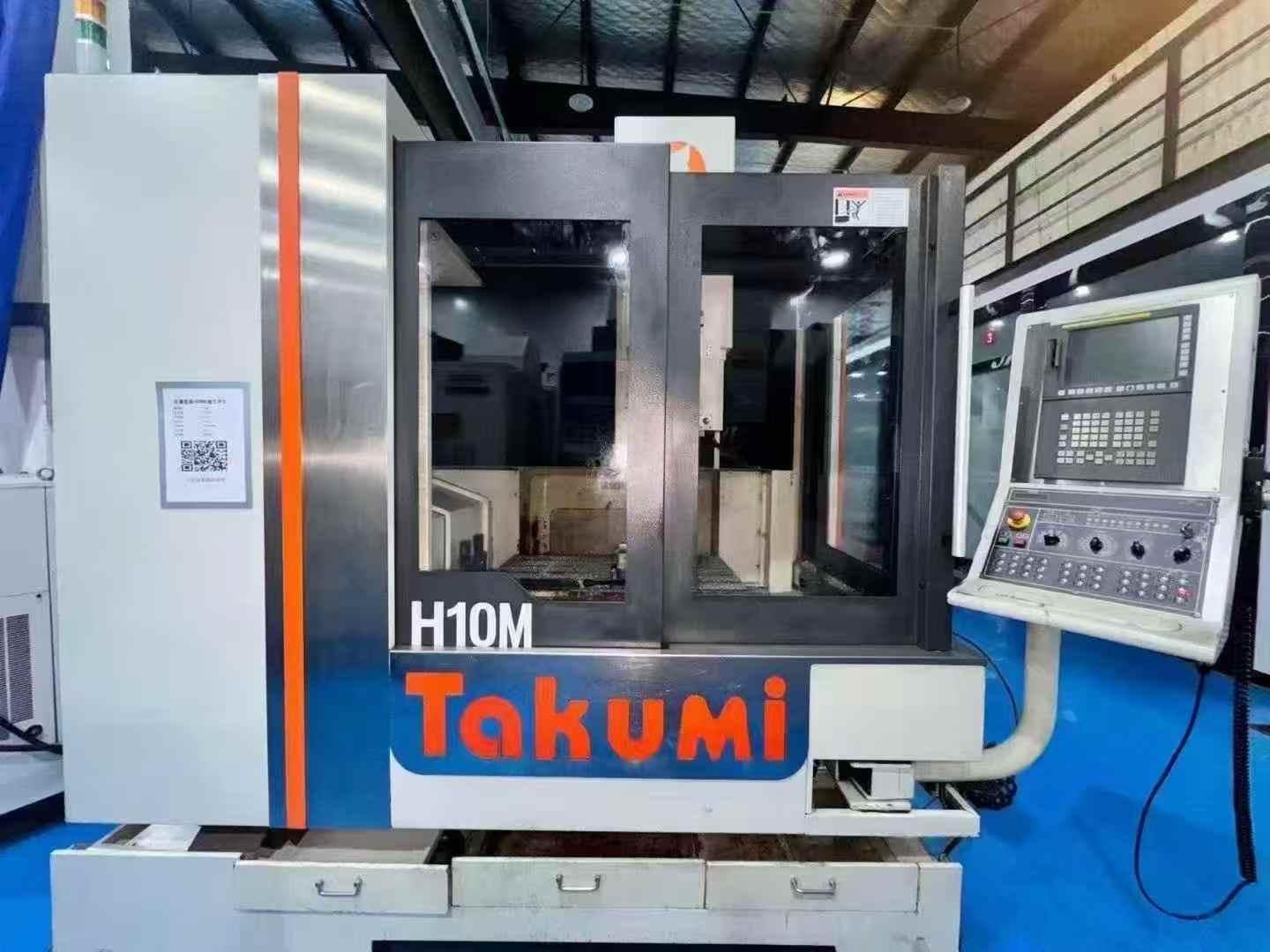 High speed Machining Center