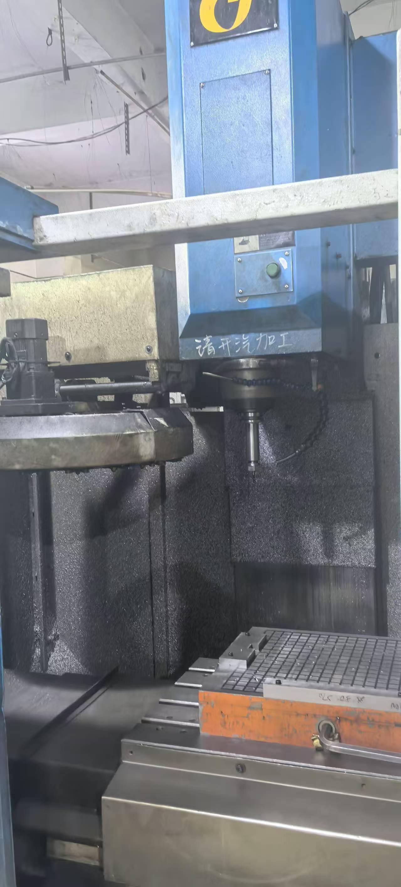 Machining Center