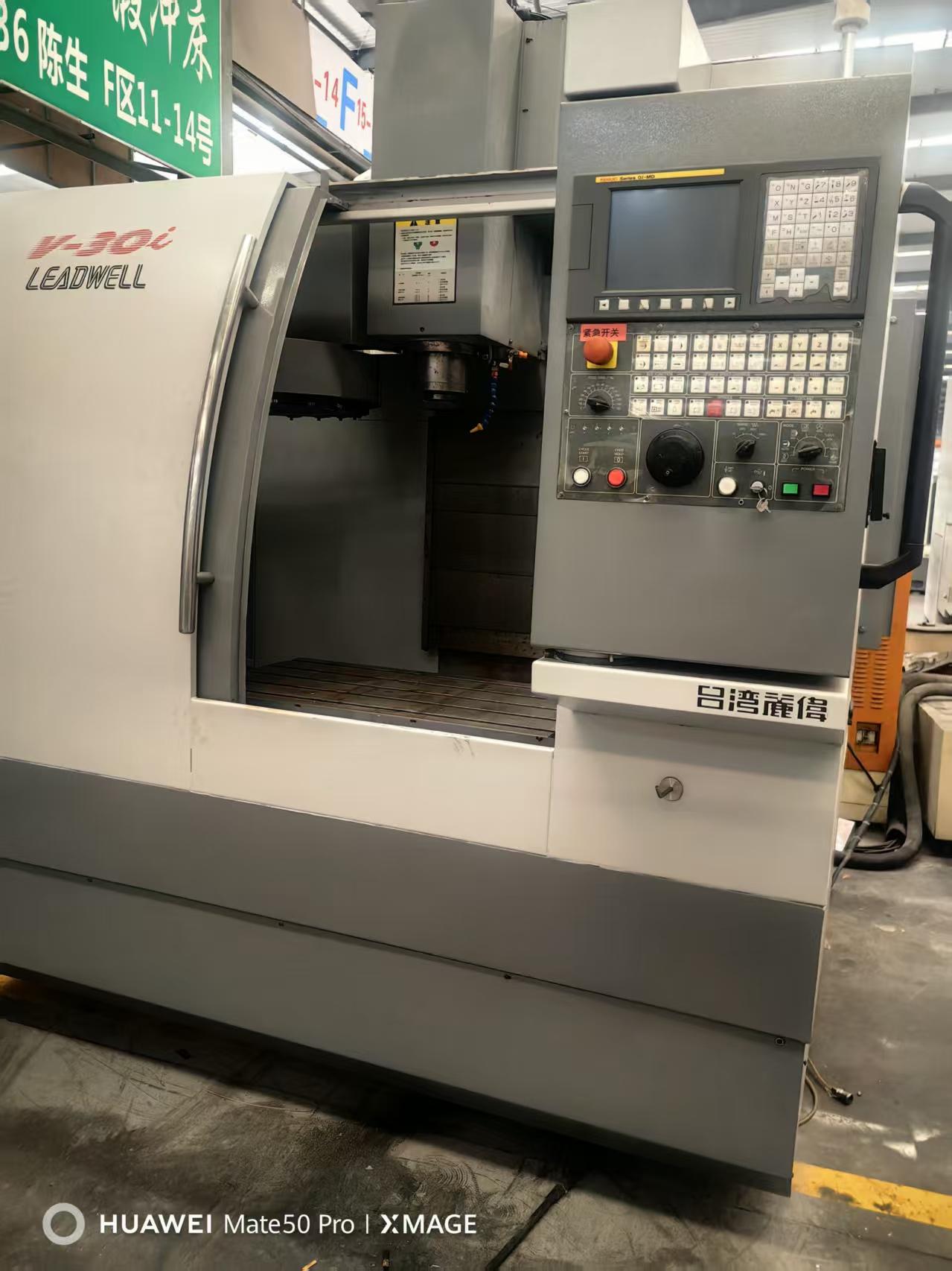Vertical Machining Center