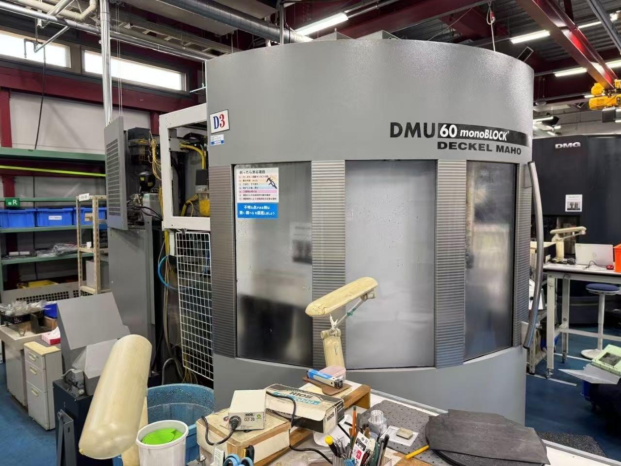 5 Axis Machining Center