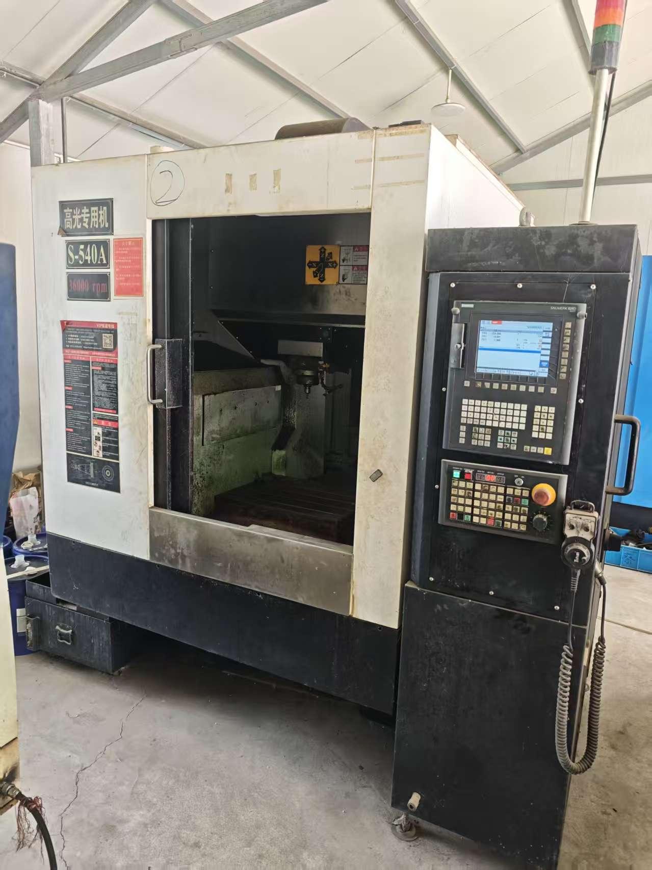 Engraving Machine