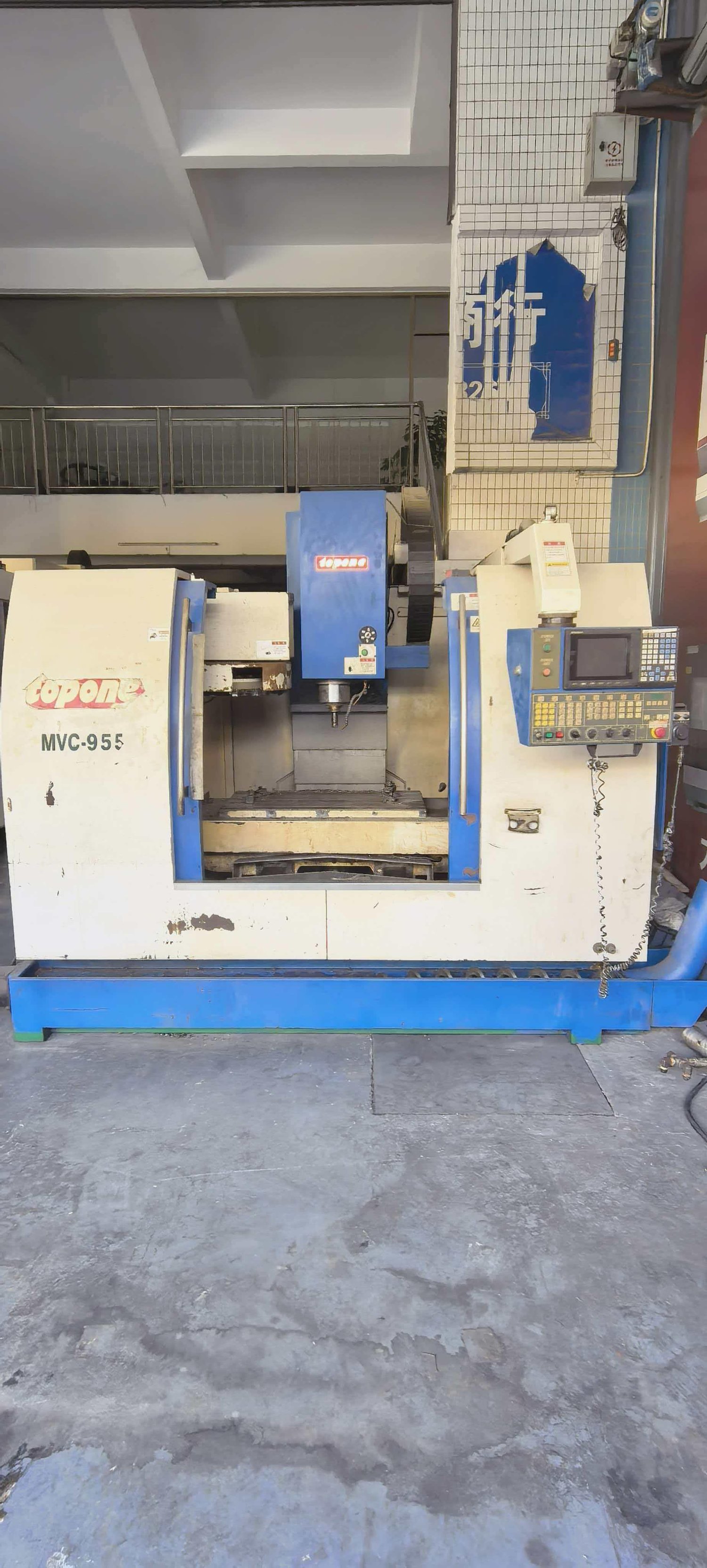 Vertical Machining Center